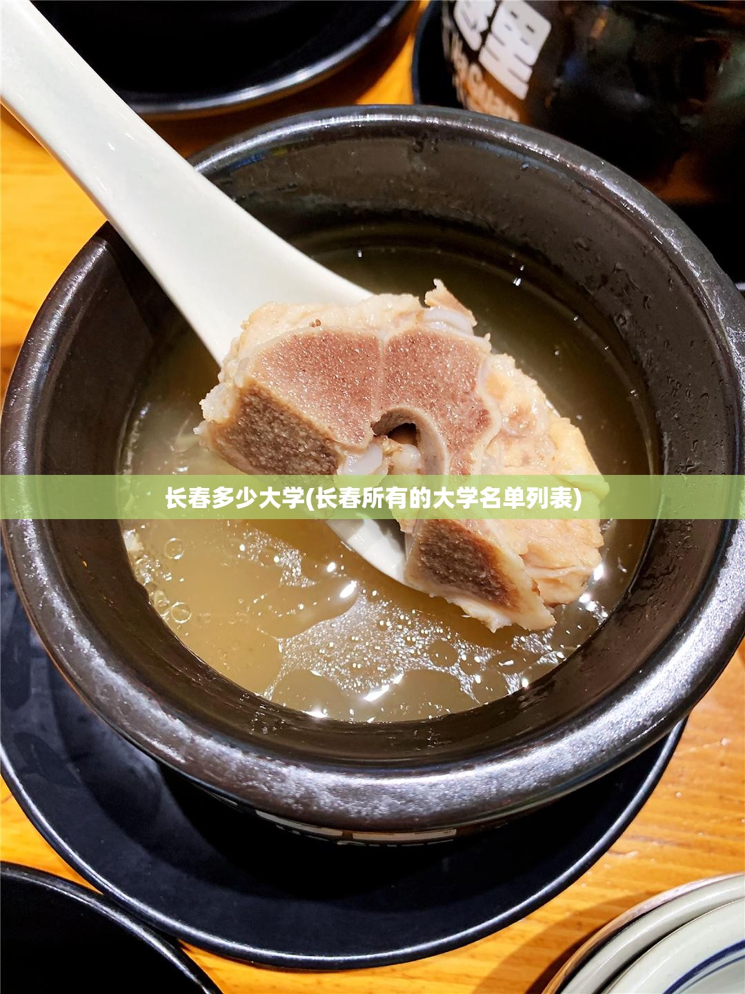 长春多少大学(长春所有的大学名单列表) 长春多少大学(长春所有的大学名单列表)