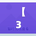 【31省新增本土28例,31省份新增5例本土病例】 【31省新增本土28例,31省份新增5例本土病例】