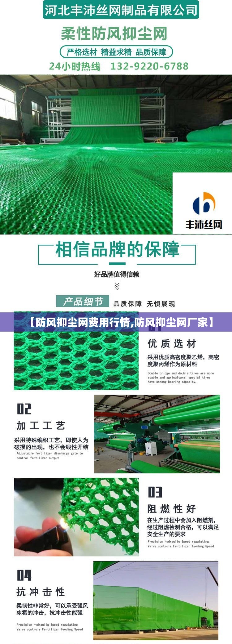 【防风抑尘网费用行情,防风抑尘网厂家】