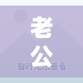 老公抑郁症怎样确诊的的简单介绍 老公抑郁症怎样确诊的的简单介绍